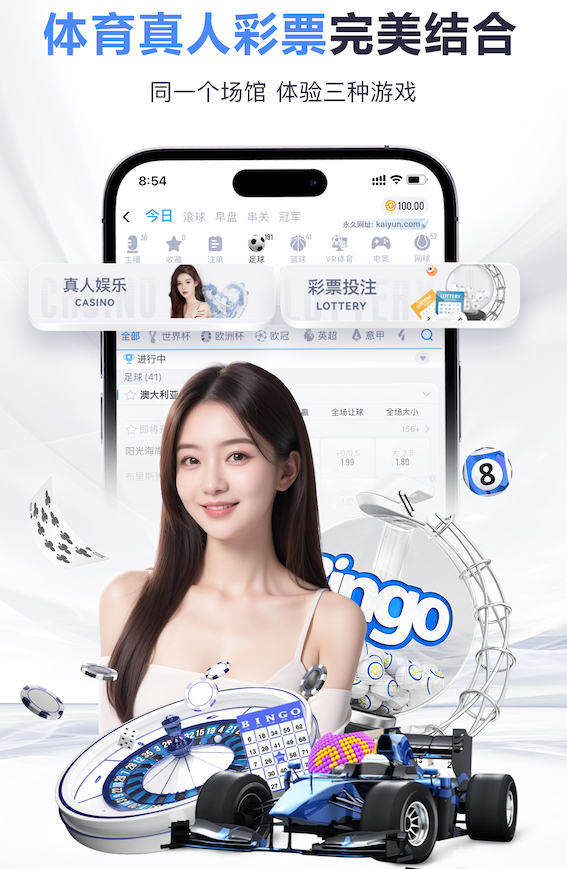MILE米乐 乒乓球台子讲解