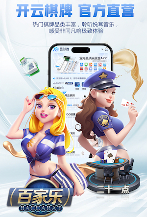 开云体育 乒乓球台怎样弄干净点的